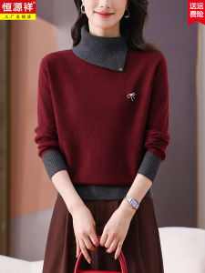 Hengyuanxiang Womens Thickened Wool Sweater Stand Collar Base Layer Winter New Year Fashionable Knitted Long Sleeve Short Length