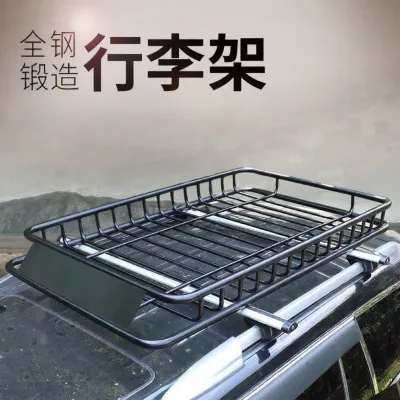 Universal Car Roof Box Travel Rack Off-Road SUV Cargo Carrier Alloy Steel Roof Rack for Automobile Luggage Storage
