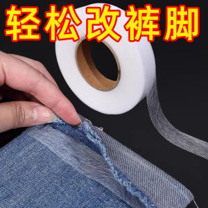 Double-Sided Adhesive Interlining Heat Melting Hemming Tape Short Cloth Double-Sided Tape Edge Binding Clothing Accessories
