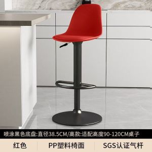 เก้าอี้บาร์แบบหมุนได้ ความสูงปรับได้ สไตล์เรียบง่าย สำหรับร้านขายของชำ ห้องนั่งเล่น โรงแรม ห้องนั่งเล่น สไตล์ยุโรป