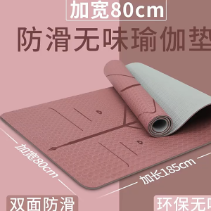 Yoga Mat Anti-Slip Yoga Workout MatSoundproof Jump Rope MatExtra Wide TPE Yoga Mat/Thickened Fitness Mat/Home Dance Sports Exercise Mat