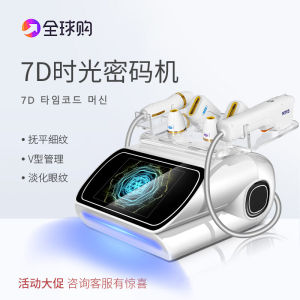 7D Anti-Aging Radar Precision Sculpting Collagen Ultrasound Beauty Device Wrinkle Removal Lifting Tightening Youthful Skin Care
