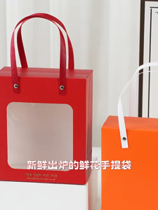 Combo 2 Túi Quà Tặng Quai Xách Bìa Cứng Cao Cấp Có Cửa Sổ Trong Suốt LILA GIFTBOX