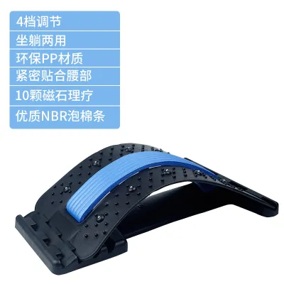 Lumbar Relief Spinal Alignment Back Massager
