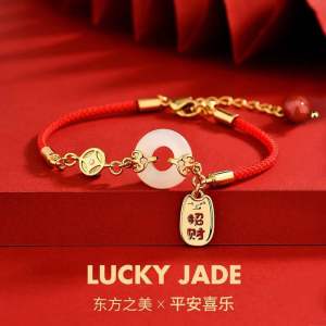 (Bebas beli 2 dapat bonus) H-Girl888 T10 COD Gelang LUCKY hoki rejeki bulat putih rantai merah titanium wanita Korea