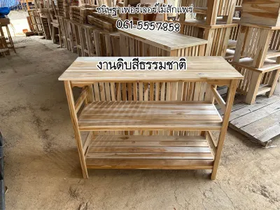 ชั้นวางของไม้สัก /โต๊ะไม้สัก/ชั้นวางทีวี