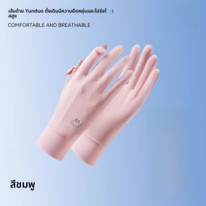 MiiOW | MiiOW Ice Silk Cycling Gloves UPF50+ กันแดด น้ำหนักเบา ระบายอากาศได้ดี ป้องกันการลื่นไหล สำหรับขับรถในฤดูร้อน