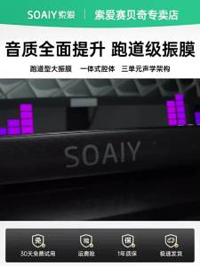 soaiy | Loa Máy Tính Có Dây Chơi Game Loa Treble Thấp