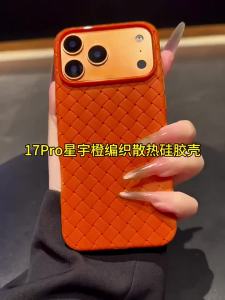 DAIMANG | Heat Dissipating Breathable Shockproof Phone Case
