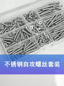800Pcs M2 Self Tapping Screw Kit Flat Head Self Tapping Screws Kit For Wood Board Fastening