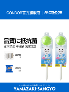 Condor Toilet Brush for Home Use No Dead Angles Wall Mounted Bathroom Cleaning Tool Durable Plastic Toilet Sweeper