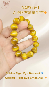 Natural Golden Tiger’s Eye Energy Bracelet | Crystal for Courage Confidence & Protection | Strength Focus & Grounding Stone Jewelry