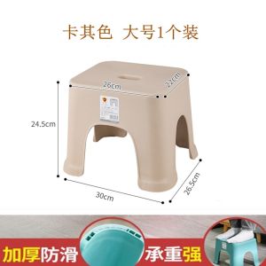 Thickened Plastic Small Stool Home Use Living Room Childrens Stool Nordic Style Economy Simple Short Stool Robust Durable