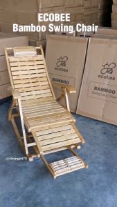 EcoBee BAMBOO Foldable Zero Gravity Armchair Swing Lazy Chair (Rocking Chair)