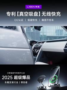 Lisen | Magnetic Phone Mount Wireless Charger Apple Exclusive Car Fast Charging
