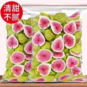 Freeze Dried Fig Dry Fruit 500g