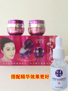 Brightening Essence Whitening Spot Removal Cream Two-Piece Set Fades Age Spots Acne Marks Lightens Dark Spots Evens Skin Tone