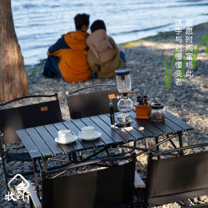 Outdoor Portable Folding Table Camping Egg Roll Table Picnic BBQ Complete Equipment Lightweight Carbon Steel Camping Furniture