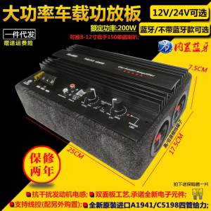 High Power 1000W 12V/24V Car Subwoofer Amplifier Board 10 Inch Bluetooth Car Audio Main Board Deep Bass Cannon Automobile Sound System