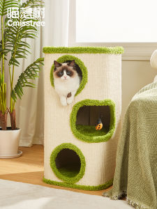 Cmisstree | Multifunctional Cat Tree and Bed with Sisal Bucket