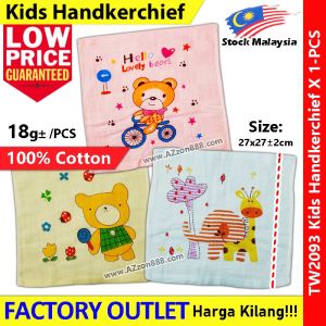 【12-PCS】 Infant Baby Kids Double Layer Gauze Towel Handkerchief Kids Cartoon Bayi Tuala Kecil #婴儿 #小孩 #儿童 #格纱手帕 #2093