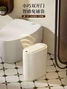 MR.Bin | Smart Induction Trash Can Wall Mounted
