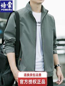 Casual Sporty Mens Jacket Loose Fit Zipper Closure Polyester Fabric All-Match Outdoor Commuting Workwear Windproof Long Sleeve