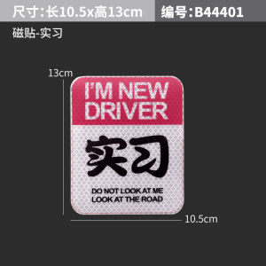 Nhãn Phản Quang Từ Tính Cho Xe Hơi Mới Lái Xe Phụ Kiện Trang Trí Cửa Sổ Xe Hơi Nhãn Cảnh Báo Từ Tính Phụ Kiện Trang Trí