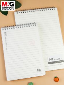 สมุดบันทึก A5 ขนาด B5 สมุดบันทึกประจำวันสำหรับนักเรียนและธุรกิจ สมุดบันทึกแบบหกส่วน 80 หน้า ปกสีพื้น กระดาษขาว