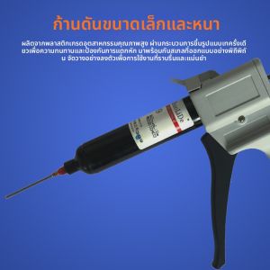 ZHUOLIDE | Manual UV Glue Gun 30CC