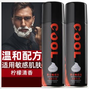 Gelliffa Men Shaving Pogonotomy Foam Shaving Pogonotomy Gel Shaving Beard Bubble Bottle Cool Man 230ml