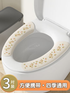 Portable Toilet Seat Cushion Disposable Sticker for Travel And Home Use Universal Four Seasons Adult Cartoon Nordic Style