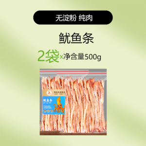 Carbonated Grilled Octopus Strips Hand Torn Seafood Snack Instant Craving Relief Dry Fish Snack Ready to Eat Delicious Treat