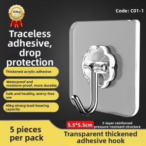 TAOSHI | No-Drill Strong Adhesive Transparent Wall Hook