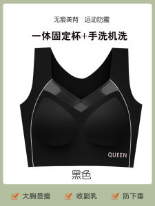 Sports Bra Womens High Impact Running Vest Style Fixed Cup Anti Shake No Underwire Summer Thin Molded Cup Gathered Bra