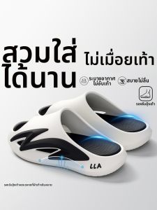 TZLDN | Anti-slip Anti-odor Arch Support Slipper