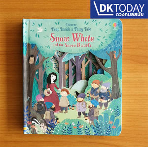 USBORNE PEEP INSIDE A FAIRY TALE : SNOW WHITE & THE SEVEN DWARFS (AGE 3+) BY DKTODAY