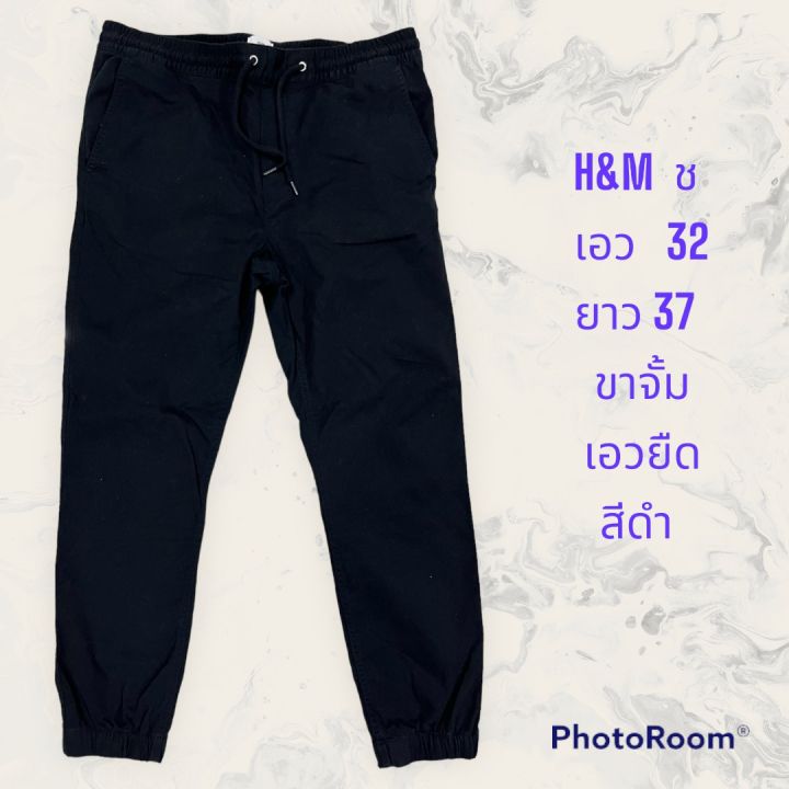 กางเกง h&m สภาพไหม่มาก ไม่มัตำหนิ รายละเอียดในรูป