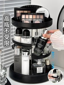 Acrylic Cosmetic Storage Rack Multi-Layered Makeup Organizer Desktop Acrylic Box Lipstick Holder Simple Style round Shape