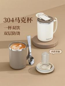 Stainless Steel Mugs for Office Use Tea Brewing Cup with Lid Modern Style Water Cups for Men And Women Pure Color 500ml Capacity