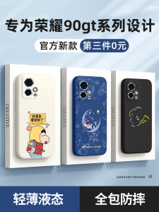 Honor 90gt Liquid Silicone Phone Case Full Cover Anti-Fall Autumn Winter Mens Womens Protective Shell High-End Sensation