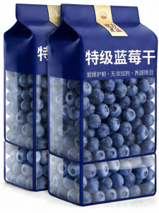 LUNZEQIN | Wild Sugar Free Additive Free Organic Blueberry Dried