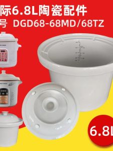 Tianji Electric Slow Cooker 6.8L Ceramic Inner Pot for Soup And Porridge Cooking Kitchen Utensils Family Use from China