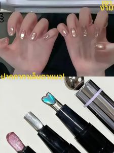 XIANLANYA | Multi-Function Cat Eye Nail Polish Pen