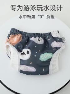 Childrens Swim Trunks Boys Girls Swimwear Washable Waterproof Leak-proof Baby Quick-dry Infant Swim Pants