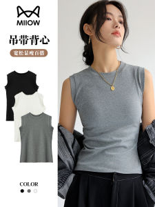 Áo Ba Lỗ Cổ Tròn Màu Xám MiiOW Áo Sơ Mi Cơ Bản Cho Nữ Mùa Xuân 2025 Áo Ba Lỗ Không Tay Che Vai Áo Khoác Bên Trong