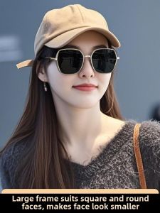 DIGELE | Facial Slimming UV Protection Sunglasses Large Frame