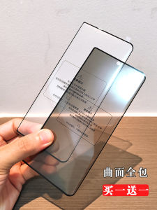 Honor Magic V3 Tempered Glass Screen Protector for MagicV2 And MagicVS2 Foldable Screen Honor V3 Outer Screen Curved Full Screen Phone Film