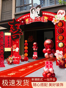 Wedding Archway Decoration Rural Entrance Gate Outdoor Scene Setup Marriage CelebrationKT Board Pathway Guide Decor