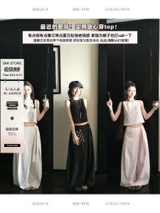 Oxygen Sensation Minimalist Loose Feel Sleeveless Vest Wide Leg Trousers Set